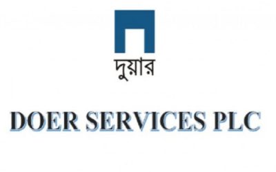 দুয়ার সার্ভিসেসের কিউআইও অনুমোদন