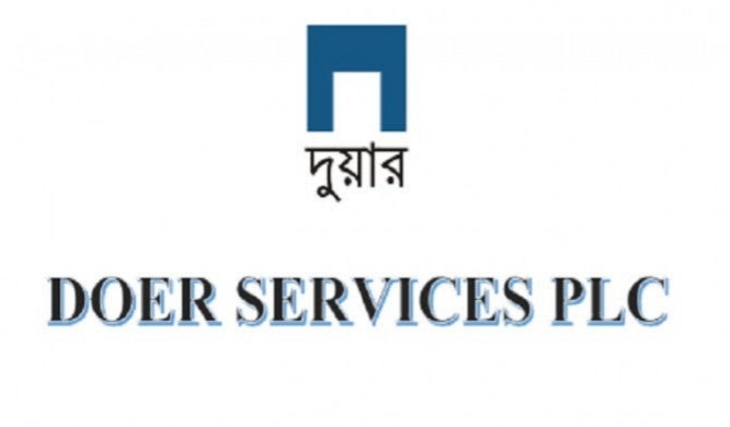 দুয়ার সার্ভিসেসের কিউআইও অনুমোদন