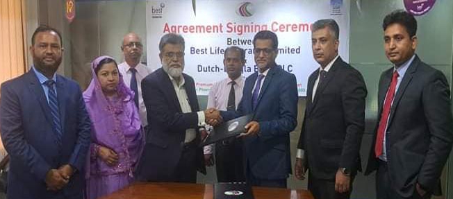 ডাচ-বাংলা ব্যাংকের সঙ্গে বেস্ট লাইফের চুক্তি স্বাক্ষর