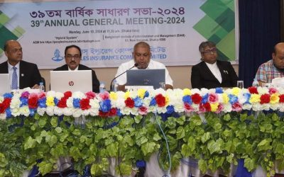 পিপলস ইন্স্যুরেন্সের বার্ষিক সাধারণ সভা অনু‌ষ্ঠিত
