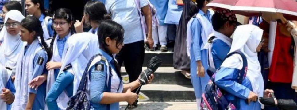 শিক্ষাপ্রতিষ্ঠানে গ্রীষ্মকালীন ছুটি কমল