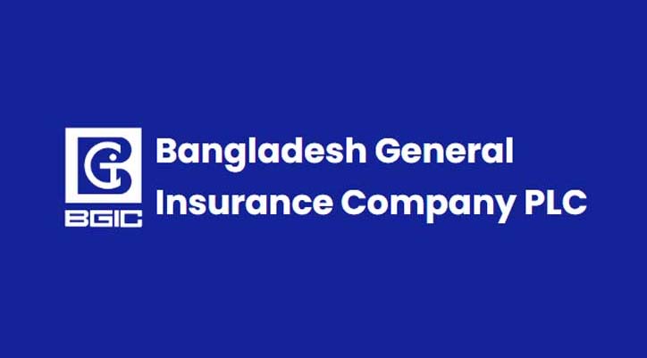 বিজিআইসির ‘এএএ’ ক্রেডিট রেটিং অর্জন