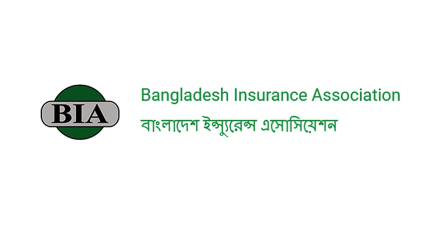 প্রকাশিত সংবাদের প্রতিবাদ জানিয়েছে বিআইএ