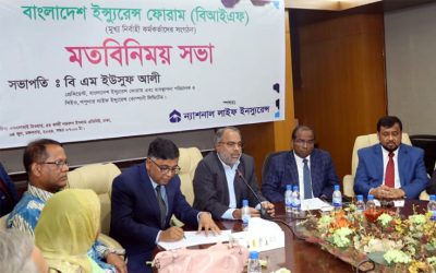বিআইএফ’র মতবিনিময় সভা অনুষ্ঠিত