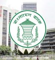 বিদ্যুৎ সাশ্রয়ে আর্থিক প্রতিষ্ঠানেও এসি ব্যবহারের নতুন নির্দেশনা দিয়েছে কেন্দ্রীয় ব্যাংক