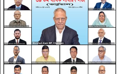    ন্যাশনাল লাইফের ৩৮ শতাংশ লভ্যাংশ অনুমোদন