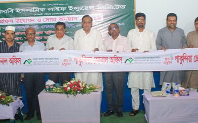 এনআরবি ইসলামিক লাইফের পাকুন্দিয়া জোনাল অফিসের উদ্বোধন