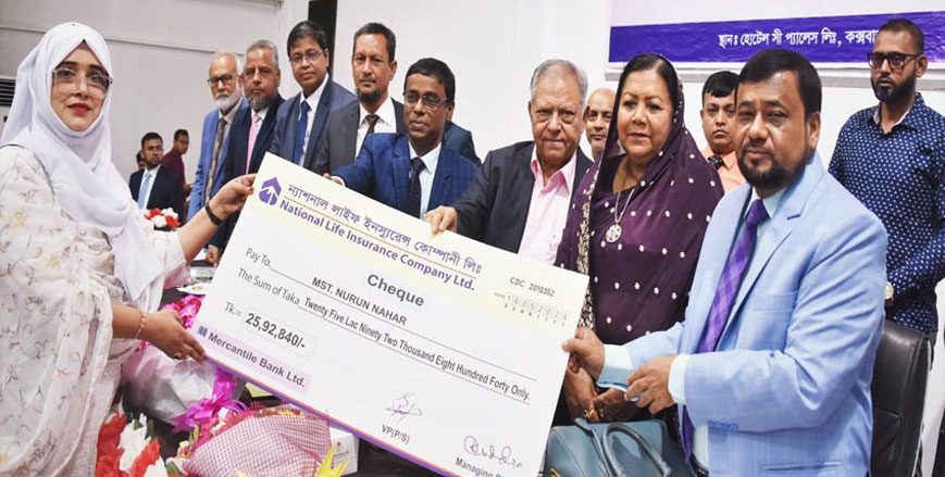 ন্যাশনাল লাইফের ৫ কোটি টাকার বীমা দাবি পরিশোধ