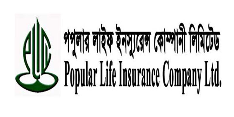 পপুলার লাইফ ইন্স্যুরেন্সের ৩৭ শতাংশ লভ্যাংশ ঘোষণা