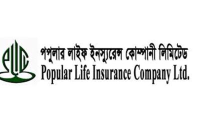 পপুলার লাইফ ইন্স্যুরেন্সের বোর্ড সভার তারিখ ঘোষণা