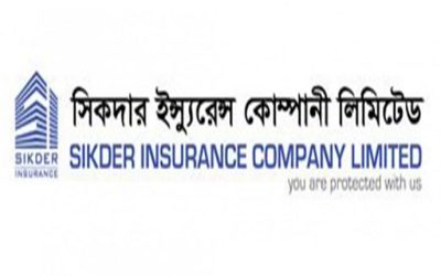 সিকদার ইন্স্যুরেন্সের ৫ শতাংশ লভ্যাংশ ঘোষণা