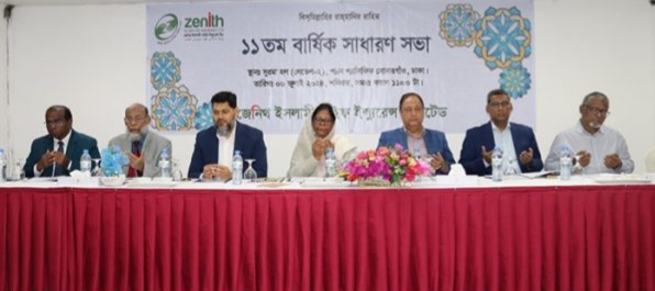 জেনিথ লাইফের ১১তম বার্ষিক সাধারণ সভা অনুষ্ঠিত