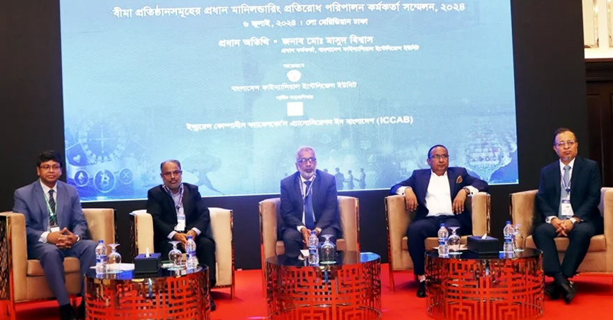বীমা কোম্পানির প্রধান মানিলন্ডারিং প্রতিরোধ পরিপালন কর্মকর্তাদের নিয়ে ক্যামেলকো সম্মেলন অনুষ্ঠিত