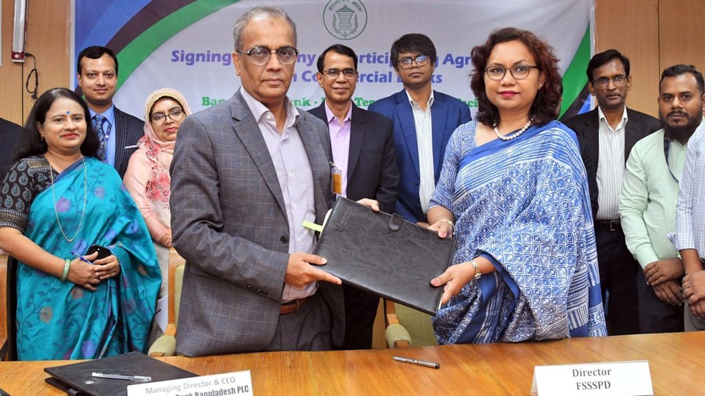 বাংলাদেশ ব্যাংক ও কমিউনিটি ব্যাংকের মধ্যে চুক্তি