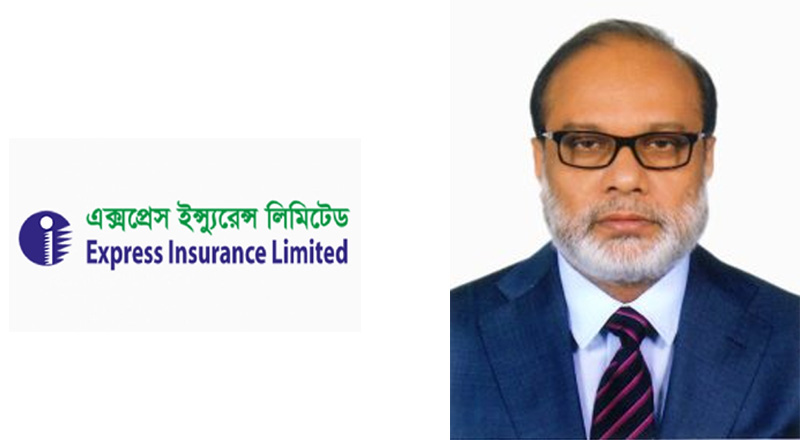 এক্সপ্রেস ইন্স্যুরেন্সের নতুন চেয়ারম্যান মাজাকাত হারুন