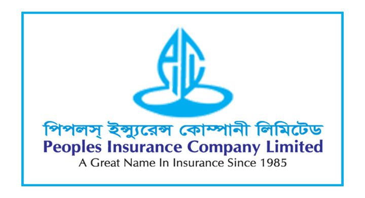 বিনিয়োগকারীদের লভ্যাংশ পাঠিয়েছে পিপলস ইন্স্যুরেন্স
