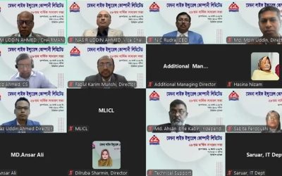 মেঘনা লাইফ ইন্স্যুরেন্সের বার্ষিক সাধারণ সভায় ১৫% নগদ লভ্যাংশ অনুমোদন