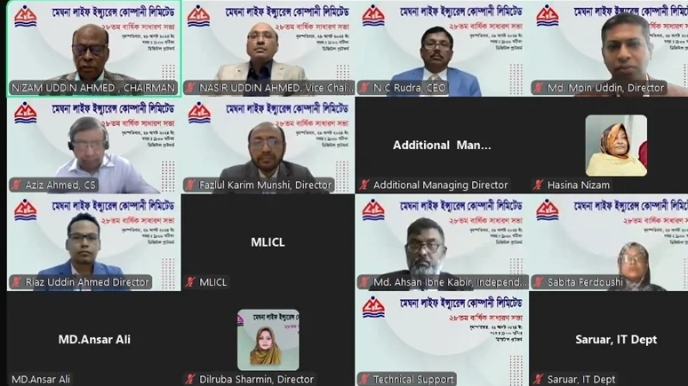 মেঘনা লাইফ ইন্স্যুরেন্সের বার্ষিক সাধারণ সভায় ১৫% নগদ লভ্যাংশ অনুমোদন