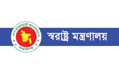 বাংলাদেশ পুলিশের ১২ ডিআইজি ও ১২ এসপিকে বদলি