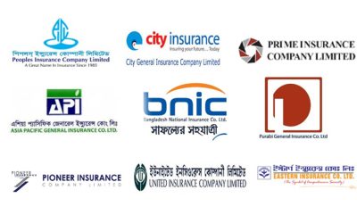 ৯ বীমা কোম্পানির দ্বিতীয় প্রান্তিক প্রকাশ
