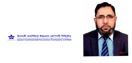 ইসলামী কমার্শিয়াল ইন্স্যুরেন্সে নতুন সিইও কাজী মোকাররম দস্তগীর