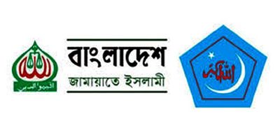 জামায়াত-শিবির নিষিদ্ধের প্রজ্ঞাপন বাতিল : শিশির মনির