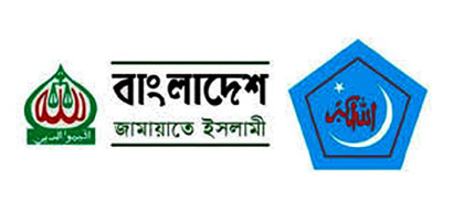 জামায়াত-শিবির নিষিদ্ধের প্রজ্ঞাপন বাতিল : শিশির মনির
