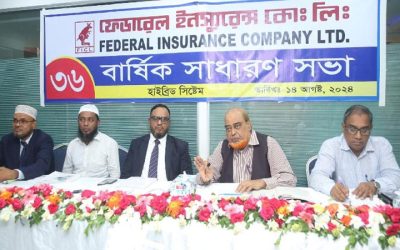ফেডারেল ইন্স্যুরেন্সের বার্ষিক সাধারণ সভায় ১০ শতাংশ লভ্যাংশ অনুমোদন