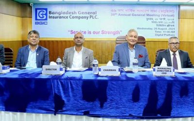 ‌বিজিআইসির ৩৯তম বার্ষিক সাধারণ সভা অনুষ্ঠিত