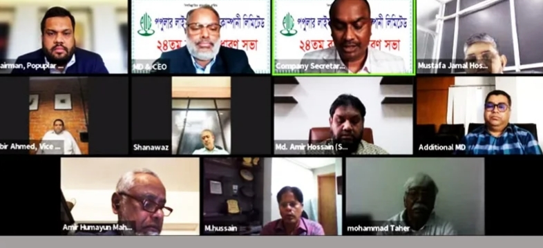 পপুলার লাইফের ৩৭ শতাংশ লভ্যাংশ অনুমোদন