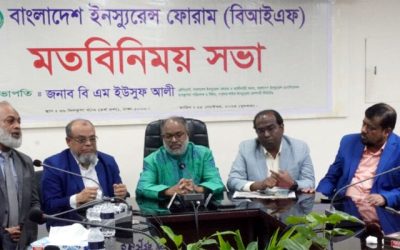 বাংলাদেশ ইন্স্যুরেন্স ফোরামের মতবিনিময় সভা অনুষ্ঠিত