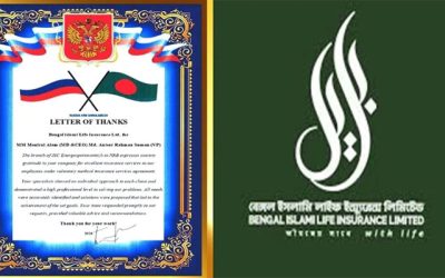 বীমা সেবায় আস্থা প্রকাশ করে বেঙ্গল ইসলামি লাইফকে রাশিয়ান কোম্পানির প্রশংসাপত্র প্রদান