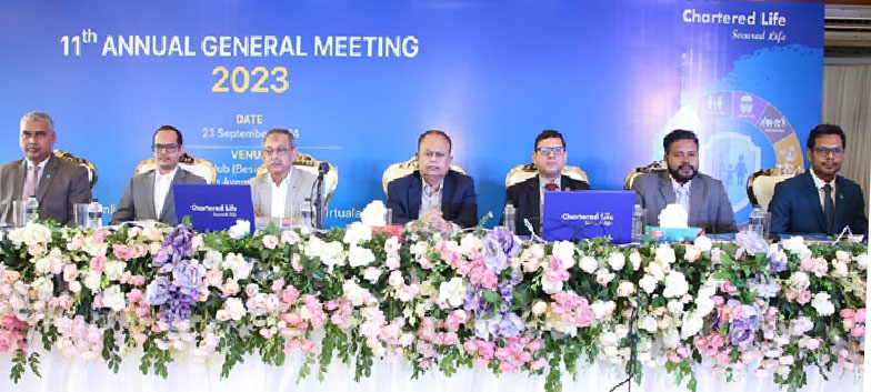 চার্টার্ড লাইফের ১১তম বার্ষিক সাধারণ সভা অনুষ্ঠিত