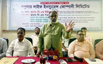 পপুলার লাইফের ব্যবসা পর্যালোচনা ও উন্নয়ন সভা অনুষ্ঠিত