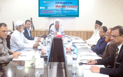 প্রাইম লাইফের শরিয়া ৬৭তম কাউন্সিলের সভা অনুষ্ঠিত
