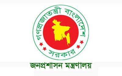২৫ জেলা পেল নতুন ডিসি