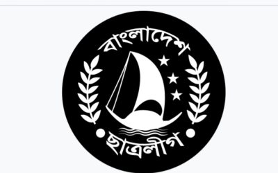ছাত্রলীগকে নিষিদ্ধ করেছে অন্তর্বর্তীকালীন সরকার