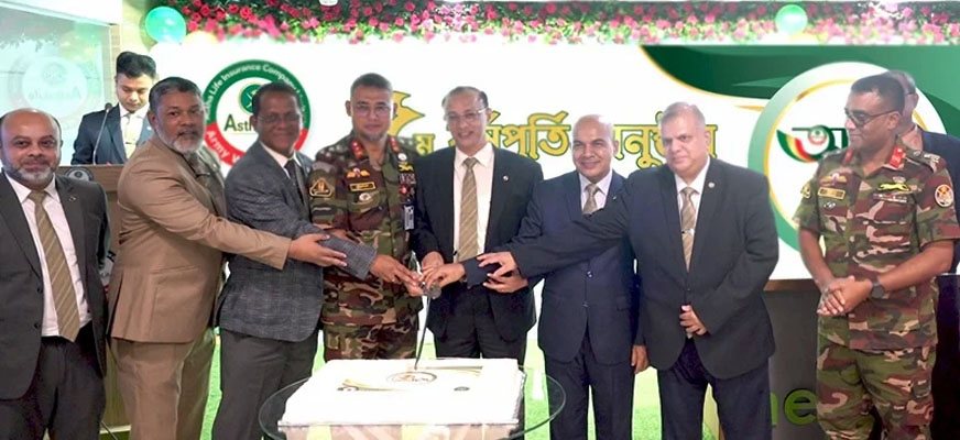 বর্ণাঢ্য আয়োজনে আস্থা লাইফ ইন্স্যুরেন্সের ৫ম বর্ষপূর্তি উদযাপন