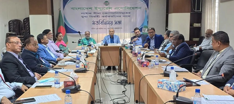 লাইফ বীমা কোম্পানিসমূহের মুখ্য নির্বাহীদের সাথে বিআইএ’র মতবিনিময় সভা অনুষ্ঠিত