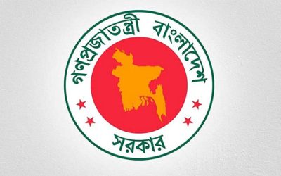 সরকারি চাকরিজীবীদের মহার্ঘ ভাতা প্রদানের ইঙ্গিত