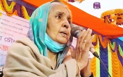 আওয়ামী লীগের সভাপতিমণ্ডলীর সদস্য মতিয়া চৌধুরী মারা গেছেন