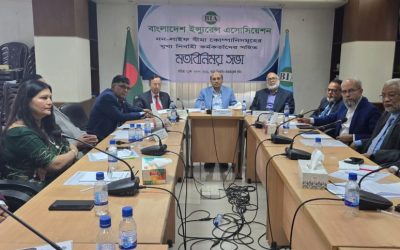 নন-লাইফ বীমা কোম্পানীর সমস্যা নিরসনে করনীয় সম্পর্কে বিআইএ’র মতবিনিময় সভা অনু‌ষ্ঠিত