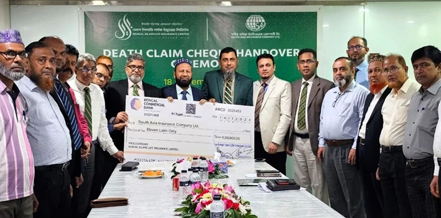 বেঙ্গল ইসলামি লাইফের গোষ্ঠী তাকাফুল বীমার আওতায় সাউথ এশিয়া ইন্স্যুরেন্সের কর্মকর্তার মৃত্যুদাবির চেক প্রদান