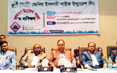 কুমিল্লায় জেনিথ ইসলামী লাইফের ব্যবসা উন্নয়ন সভা অনুষ্ঠিত
