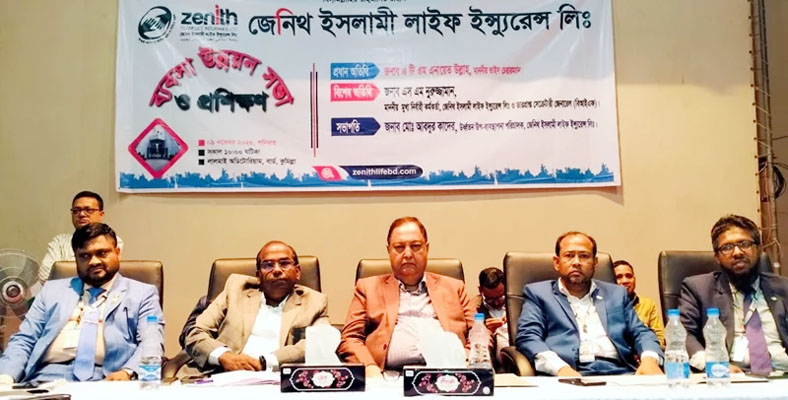 কুমিল্লায় জেনিথ ইসলামী লাইফের ব্যবসা উন্নয়ন সভা অনুষ্ঠিত