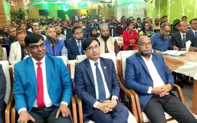 ট্রাষ্ট ইসলামী লাইফের অফিস ইনচার্জ সম্মেলন অনুষ্ঠিত