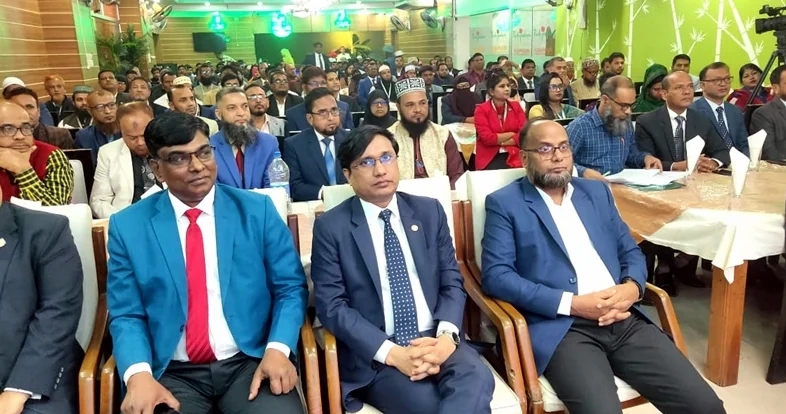 ট্রাষ্ট ইসলামী লাইফের অফিস ইনচার্জ সম্মেলন অনুষ্ঠিত