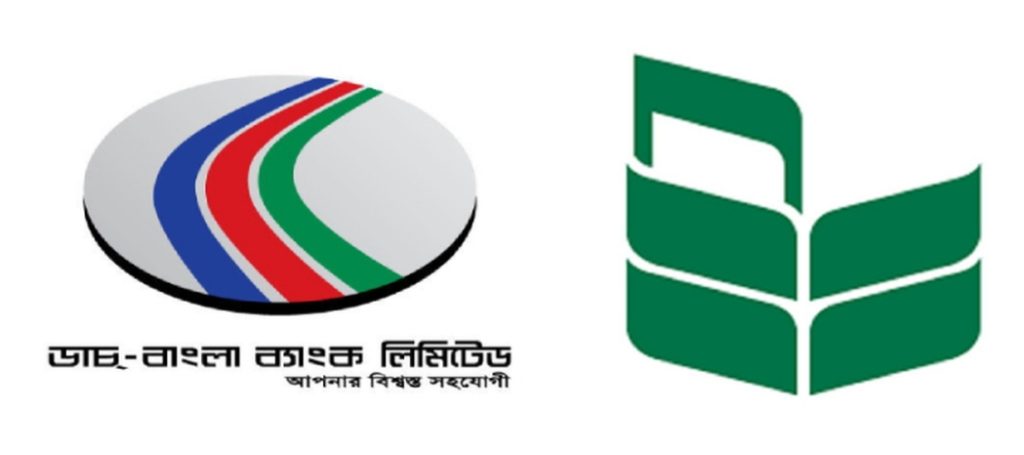 ন্যাশনাল ও ডাচ্-বাংলা ব্যাংকের কার্যক্রম বন্ধ থাকবে ৫ দিন