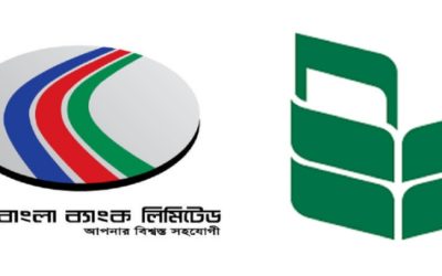 ন্যাশনাল ও ডাচ্-বাংলা ব্যাংকের কার্যক্রম বন্ধ থাকবে ৫ দিন