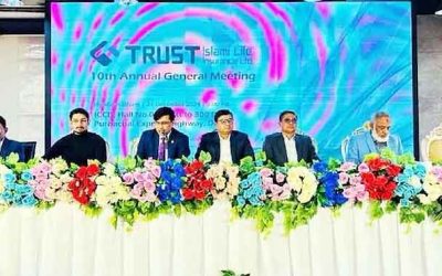 ট্রাস্ট ইসলামী লাইফের ১০ম বার্ষিক সাধারণ সভা অনুষ্ঠিত